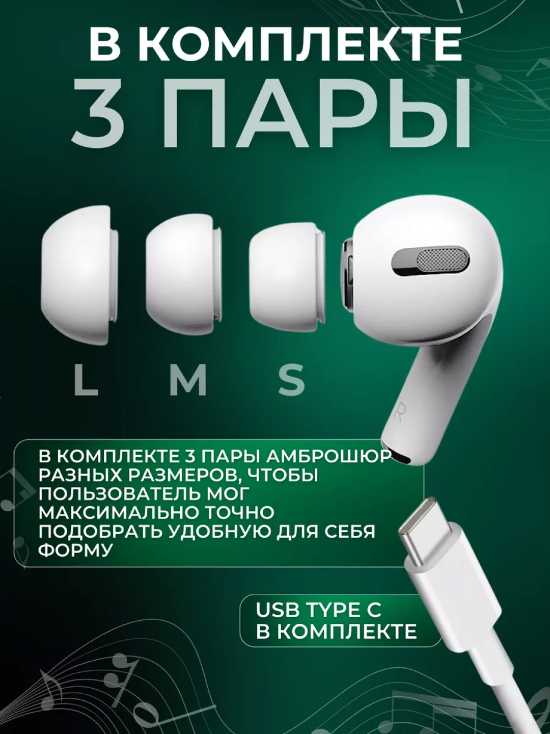Беспроводные наушники Apods pro 2 Белый